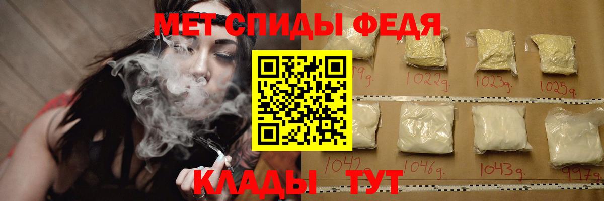 Новокубанск  Метамфетамин мет  Метамфетамин мет  Вход с VPN 