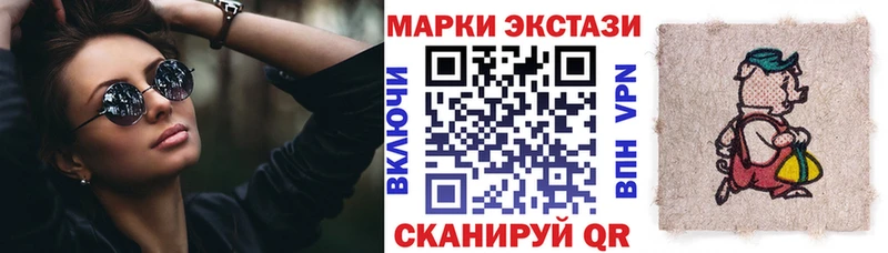 мега как войти  Новокубанск  Наркотические марки 1,8мг 