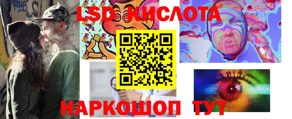 Марки N-bome 1500мкг Новокубанск