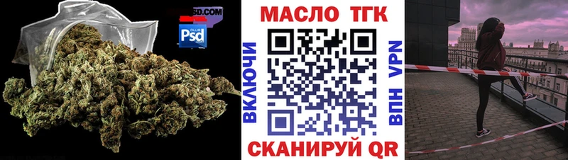 Дистиллят ТГК вейп с тгк  где купить   мега зеркало  Новокубанск 