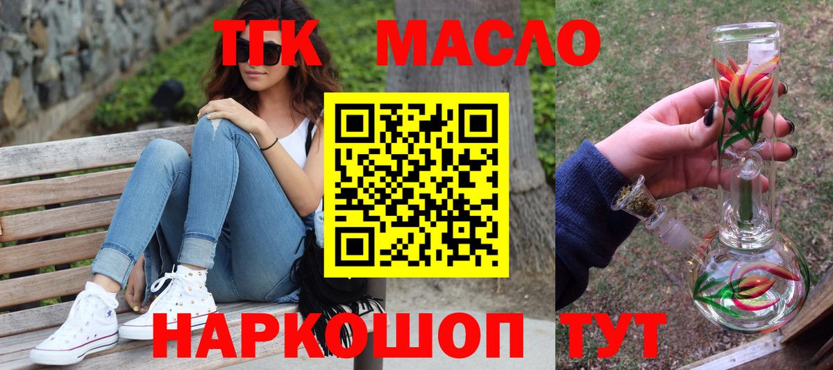 КОКАИН  А ПВП СК   MDMA  ГАШ  Меф МЯУ МЯУ   Марихуана  Новокубанск  Вход с VPN  ГАШИШ 