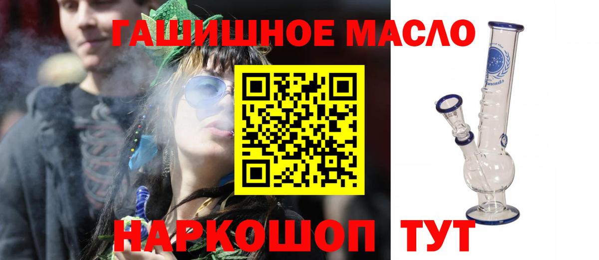Новокубанск  купить наркотик  Вход с VPN  Дистиллят ТГК концентрат 
