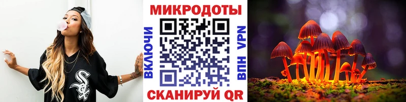 Галлюциногенные грибы Cubensis  Новокубанск 