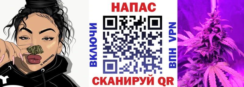 Канабис White Widow  купить закладку  Новокубанск 