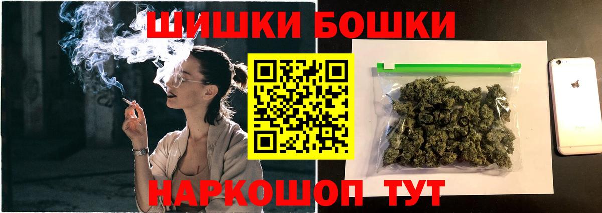 Марихуана индика Новокубанск